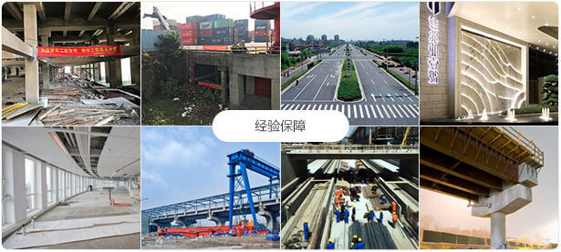 經(jīng)驗(yàn)保障，63個(gè)大型工程真實(shí)應(yīng)用