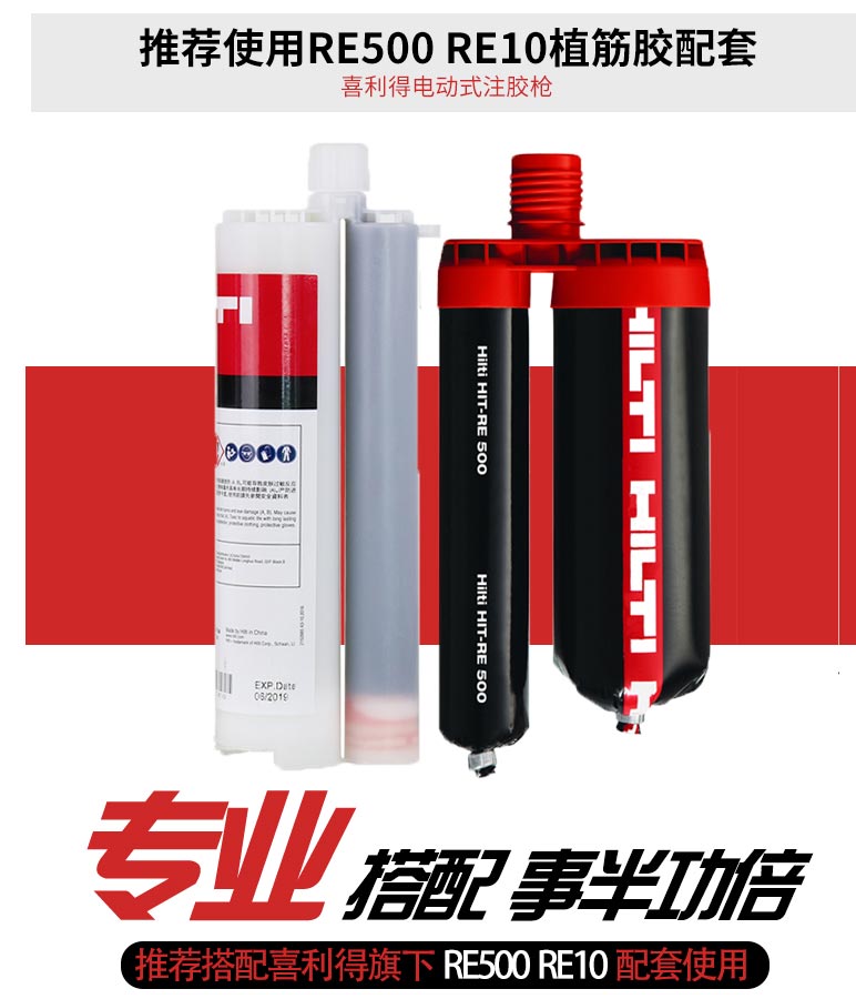 植筋膠電動(dòng)膠槍 植筋膠電動(dòng)膠槍