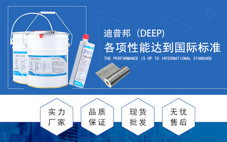 固特嘉帶您認識建筑加固結構膠的發(fā)展史