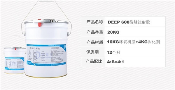 迪普邦結構膠 迪普邦結構膠