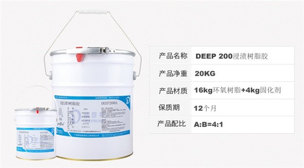 迪普邦結構膠 迪普邦結構膠