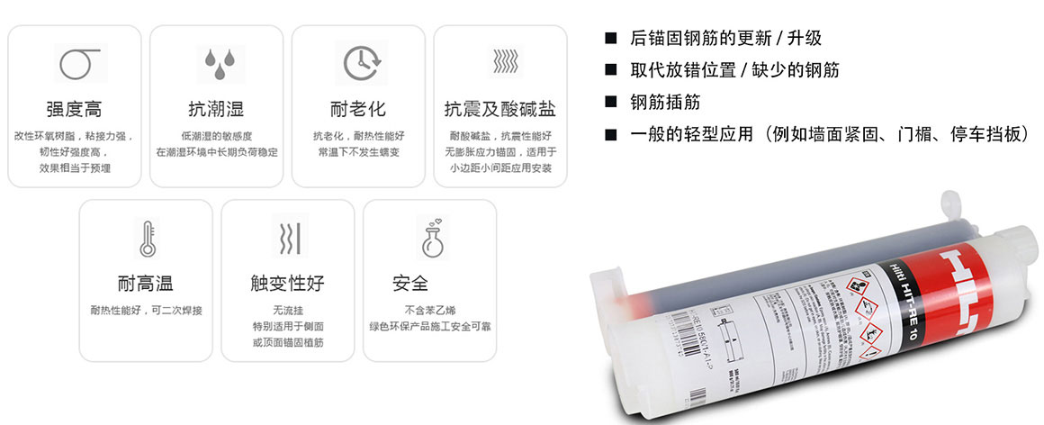 re10特點 re10特點