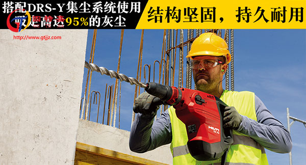 喜利得電錘鉆頭出現(xiàn)故障怎么辦？不妨這樣做試一下