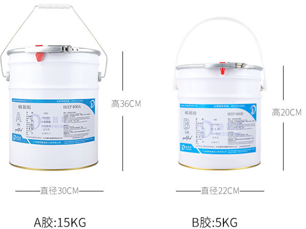 如果出現(xiàn)這種情況的植筋膠，建議不要用！