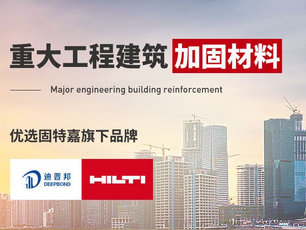 房屋結(jié)構(gòu)梁加固通常都需要用到哪些加固材料呢？