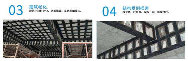 碳纖維布的應(yīng)用 碳纖維布的應(yīng)用