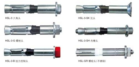HSL-3喜利得重型錨栓主要應用在什么地方呢？