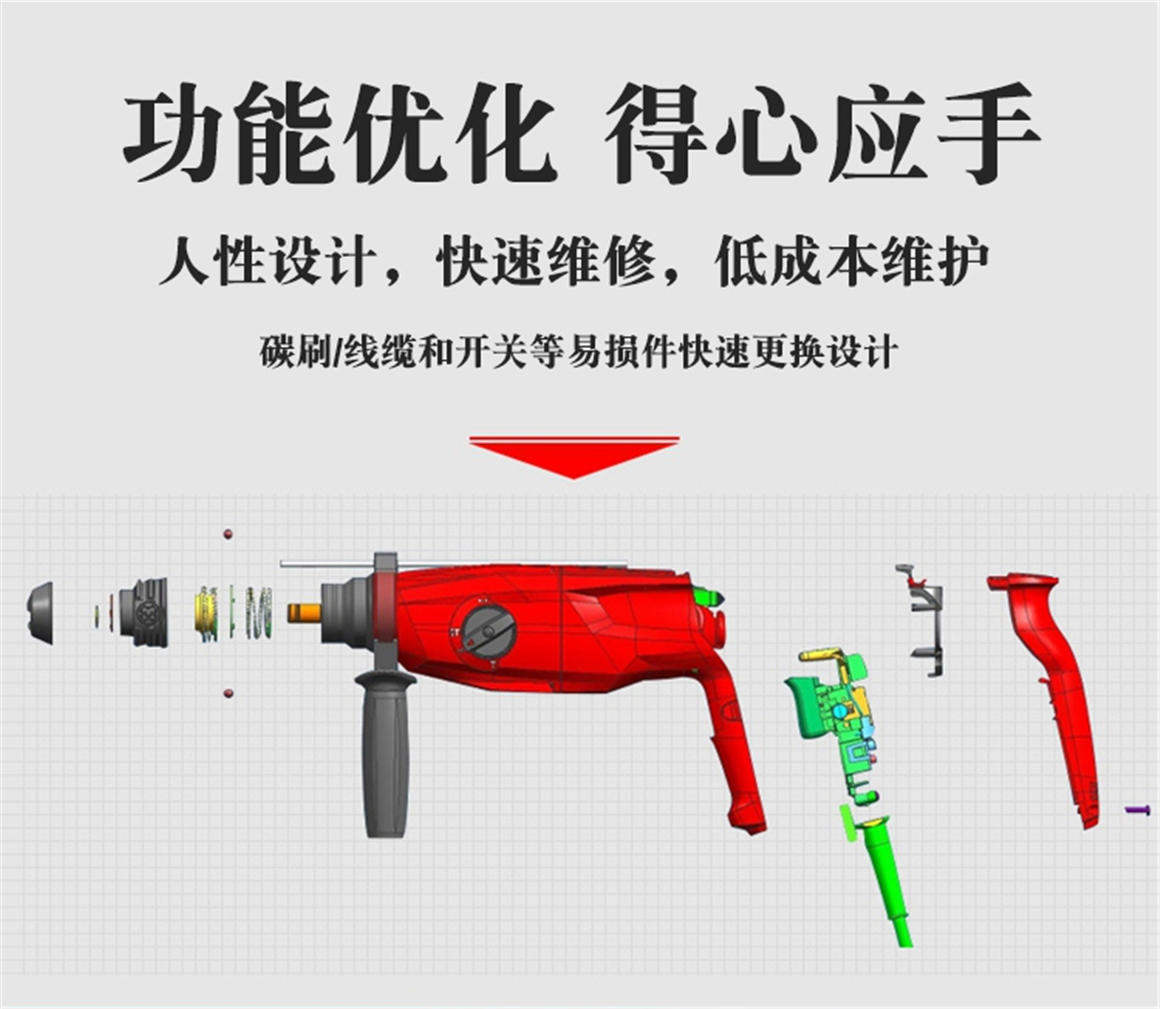 喜利得電錘鉆TE3CL詳情頁(yè)_11 喜利得電錘鉆TE3CL詳情頁(yè)_11