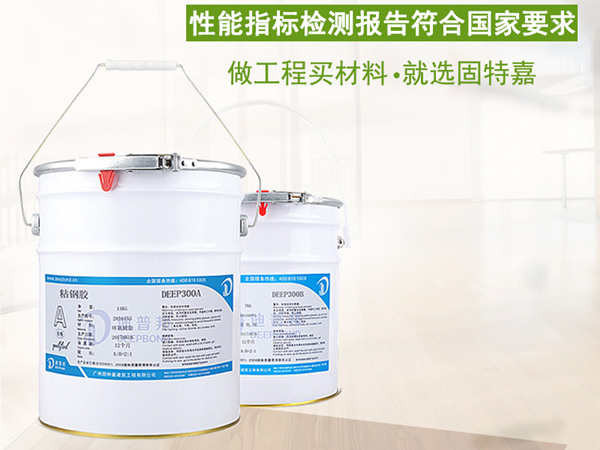 冬季寒冷的自然環(huán)境下，還可以使用粘鋼膠嗎？