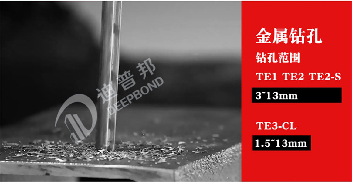 喜利得電錘鉆TE3CL詳情頁(yè)_06 喜利得電錘鉆TE3CL詳情頁(yè)_06