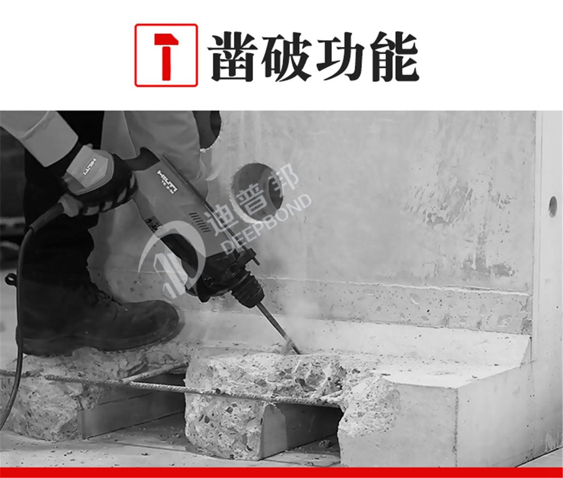 喜利得電錘鉆TE3CL詳情頁(yè)_08 喜利得電錘鉆TE3CL詳情頁(yè)_08