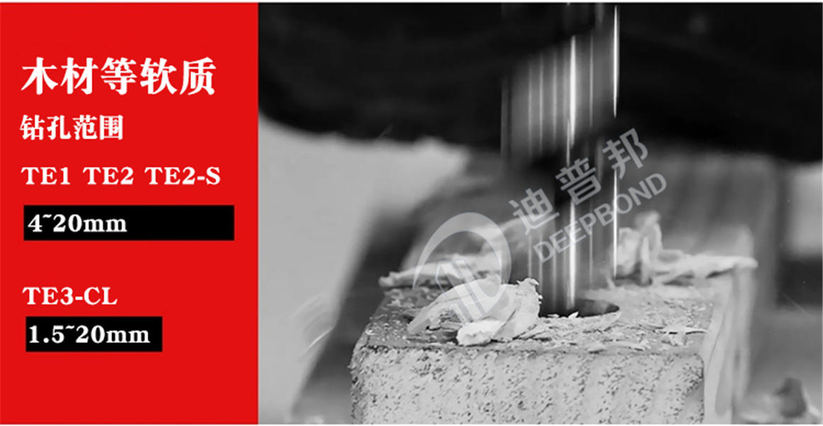 喜利得電錘鉆TE3CL詳情頁(yè)_05 喜利得電錘鉆TE3CL詳情頁(yè)_05