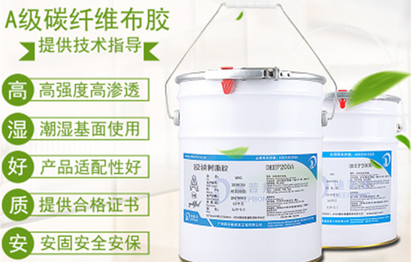 碳纖維浸漬膠的使用常見問題有哪些？