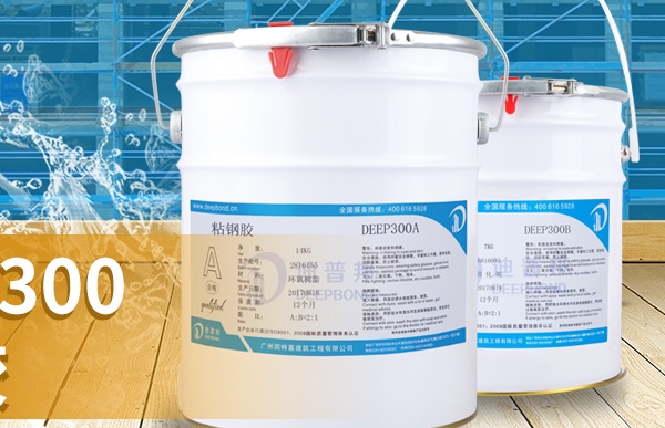 灌注粘鋼膠屬于什么膠？怎么用