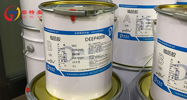 關于植筋膠施工時應注意的事項