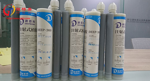 注射式植筋膠1 注射式植筋膠1