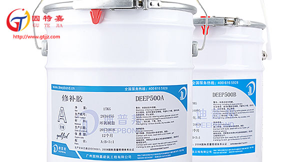 裂縫修補膠主圖1