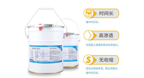 灌縫膠怎樣選擇更劃算?如何找對(duì)廠家?