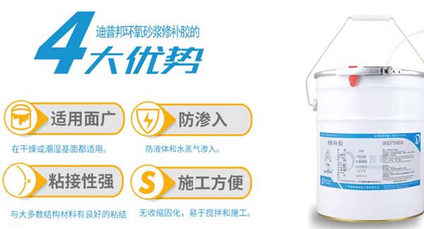 灌縫膠廠家 灌縫膠廠家