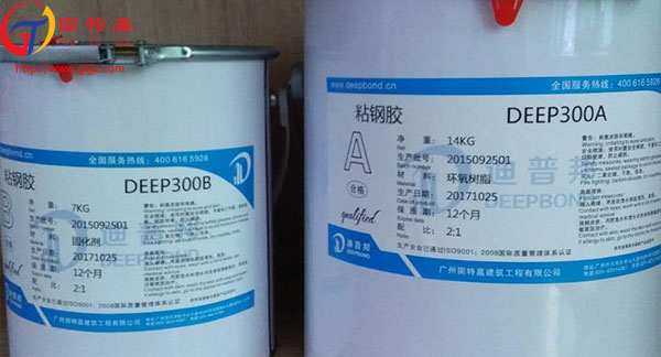 結(jié)構(gòu)粘鋼膠什么樣的廠家專業(yè)