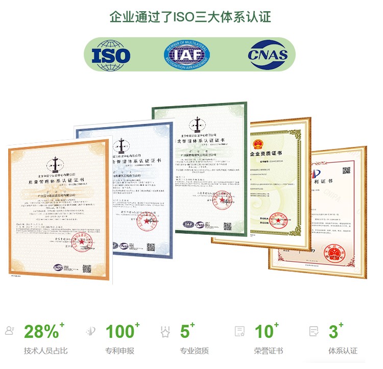 DEEP100灌注粘鋼膠_12