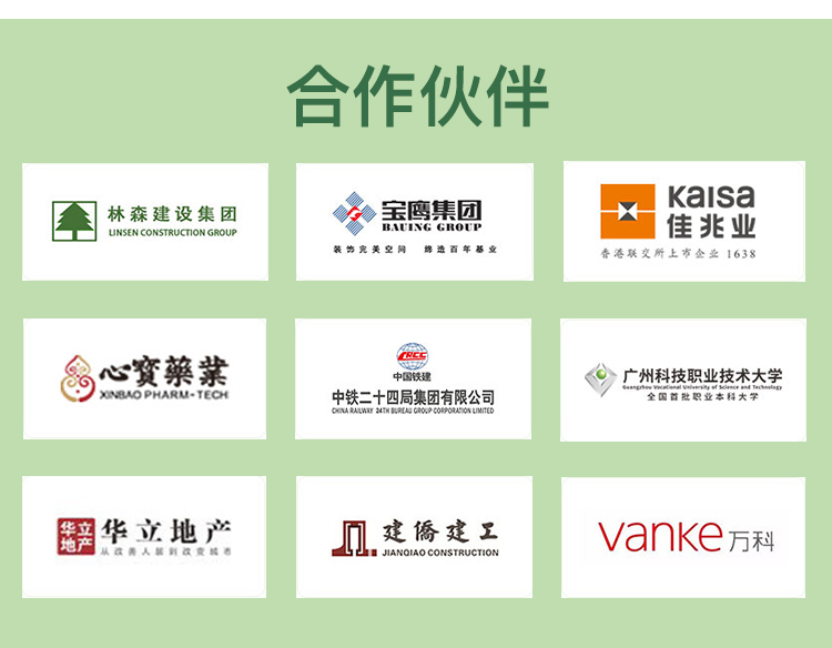 DEEP100灌注粘鋼膠_14